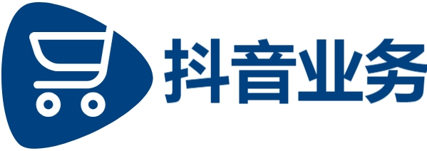 dy业务低价自助下单转发|抖音业务平台低价自助平台超低价|抖音赞自助平台24小时服务
